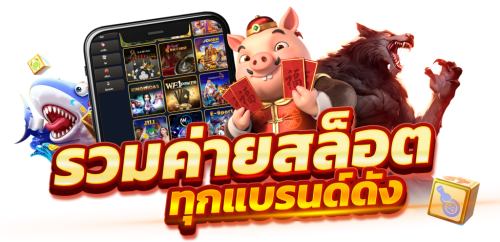 onelucky เว็บพนันที่ตอบโจทย์ทุกจังหวะความสนุก